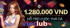 vipclub